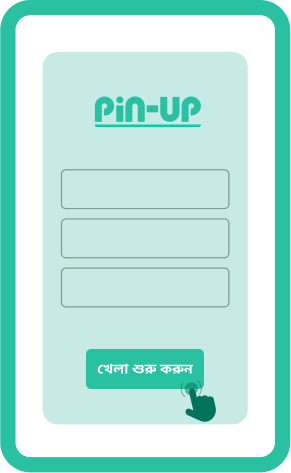 নিবন্ধন করা শুরু করুন।