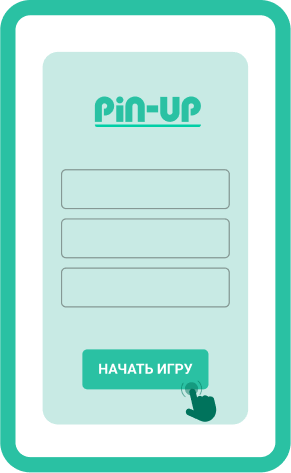 Зaпoлнитe фopму peгиcтpaции